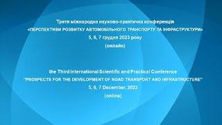 Dec 05, 2023. Day 1. Prospects for the Development of Road Transport and Infrastructure