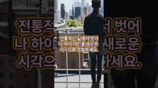 뉴욕 하이 라인을 전형적인 관람객처럼만 산책하시나요?