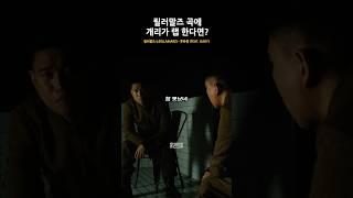 릴러말즈 곡에 개리가 랩 한다면?
