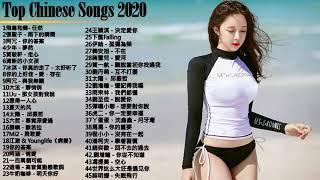 KKBOX 2021華語流行歌曲100首 #更新 %2021新歌 & 排行榜歌曲   2021   1月 KKBOX 華語單曲排行週榜 @Yoga Lin cheo 1