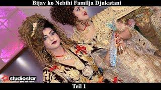 DJEMAIL GASHI┇Bijav ko Nebihi Familja Djukatani 2019┇ #studiostar