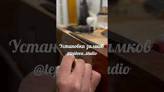 Демонтаж замков #нижнийновгород #реставрациямебели #двери #замки #демонтажзамков #редизайн