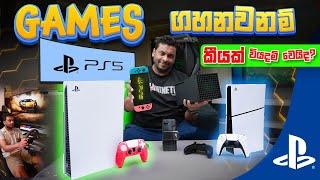 Ultimate PlayStation 5 Setup in Sri Lanka - PS5