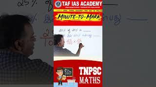 Minute-to-Mark | TNPSC Maths |Percentage | TAF IAS ACADEMY