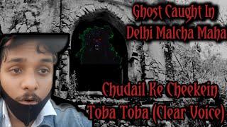 Chudail Ke Cheekein Tauba Tauba ( Clear Voice) || Ghost Caught On Camera || Malcha Mahal Delhi