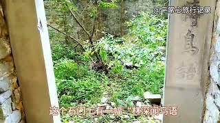 探秘荆门栗溪仙人岩，感受古兵寨历史印记，饱览山峦叠翠壮丽风光