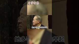 #曾仕強 #2023 #國學智慧 #哲理 #傳統文化 #教育 #國學 #智慧人生 #國學文化 #曾仕强经典语录