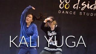 БАМБИНТОН – Созданы Звездами | Choreography by Kali Yuga | D.Side Dance Studio