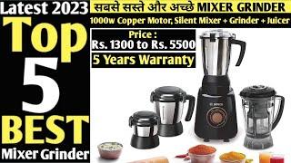 Top 5 Best Mixer Grinder in India 2023 | Rs.1500 to 5000 | Best Budget Mixer Grinder Under 3000