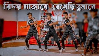 Hridoy Majhare | রিদয় মাজারে |৷ Dance Cover 2023 | SD Sujon and Hridoy ahmed