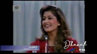 Moin Akhter with Fazila Qazi & Qaiser Khan | HD | Dhanak TV USA