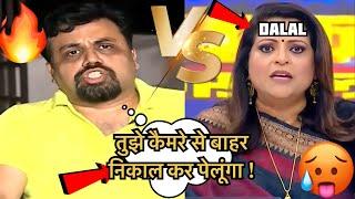 Vivek SrivastavaEpic Destroys Navika Aunty & Pm Modi  || Godi Media Bejjati ||