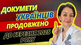 Документи біженців продовжено. Інформація для пенсіонерів - Біженці в Німеччині @OLiebentritt