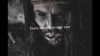 Sagath - Затащите меня в ад (lyric video)