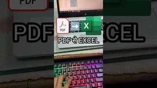 how to convert PDF to Excel Easy Convert PDF to Excel in 5 Second #exceltips #vacancyguru #shorts