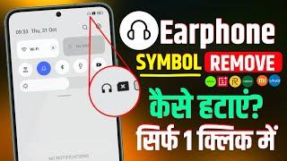 How To Remove Earphone Symbol | Headphone Mode Kaise Hataye | Earphone Mode Off Realme 2024