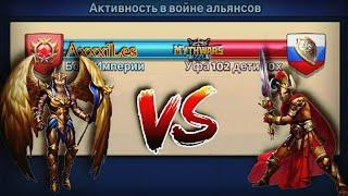 Война: Боги Империи vs Уфа 102 дети 90х. MythWars and puzzles.