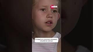 Мой муж зарабатывает деньги  #сериал #ПервыйКласс #Иви