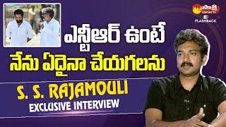 Director SS Rajamouli Superb Words About Jr NTR | Director Rajamouli Interview | Sakshi TV FlashBack