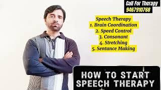 How To Start Speech Therapy At Home For Stammering #speechtherapyathome #motivation #speechtherapy