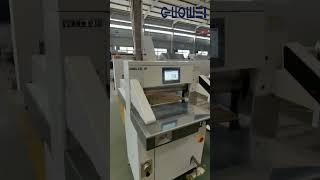 52E Fully Hydraulic Paper Cutting Machine