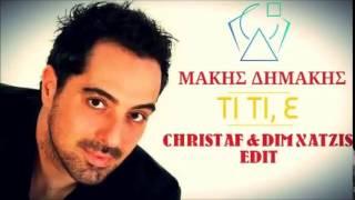 Μάκης Δημάκης   Τι Τι, E Christaf & Dim Xatzis Edit