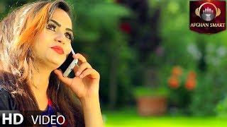 Qand Agha Sakhi & Rahim Surood - Shahr Chiraghan OFFICIAL VIDEO