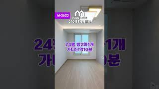 M-2620 서울 가리봉동 투룸 신축현장 여러분의 홈메이트️ ️010.8816.8411️#가리봉동신축빌라 #구로구신축빌라 #남구로역신축빌라 #가산동신축빌라 #가산동신축투룸