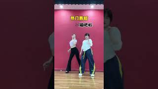 #Shorts Dance Moves | DANCEFIT ACADEMY