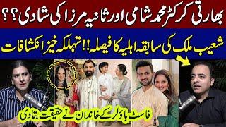 Sania Mirza Marrying Indian Cricketer Mohammed Shami? | Shocking Revelations | Naeem Haneef |Podcast