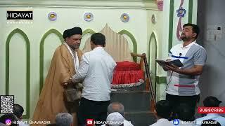 Qurandazi | Ziyarat Lucky Draw | 15th Shaban, H.1446/2025 | K.S.I. Jama Masjid