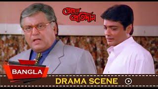 সোনার সংসার কি এভাবে ভেঙ্গে ফেলা যায় ! | Prosenjit | Rachana | Dipankar | Drama Scene | Eskay Movies