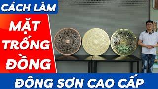 3 Cách Làm Mặt Trống Đồng Đông Sơn | Mỹ Nghệ Âu Lạc