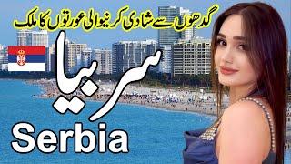 Travel To Beautiful Country Serbia|Complete Documentry History and about Serbia urdu & hindi