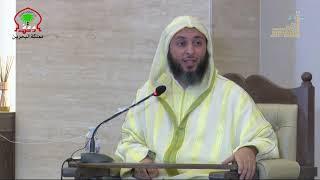 الشيخ د. سعيد الكملي شرح قصيدة عنوان الحكم للبستي 1من3