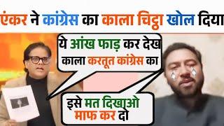 Ashok SrivastavaVs Ajay VermaCongress Best Debate | Ashok Srivastava