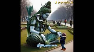 bachpan ki photo dekho bholenath ️ #mahadev #bholenath #trending #youtubeshorts #viral #ai