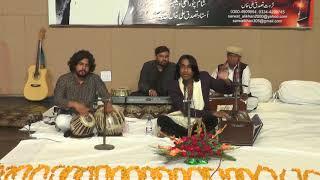 Ustad Tasadduq Ali Khan Musical Nights 3rd feb 2018    16