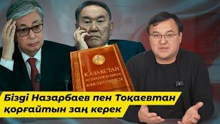 Дархан Сатыбалдыға Тоқаевтың күні  неге қарап қалды?