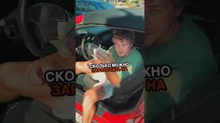СКОЛЬКО ЗАРАБАТЫВАЕТ ДОСТАВЩИК В АМЕРИКЕ #usa #сша #америка #america #имиграция