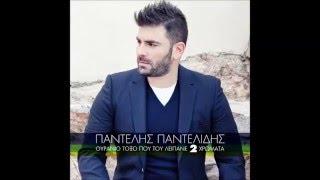 01.Oikos Anoxis-Pantelis Pantelidis