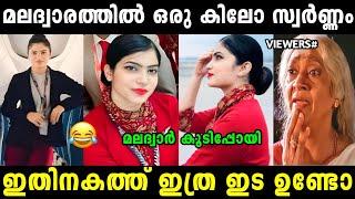 കുണ്ടി വലുതാക്കാൻ പരിശീലനം  | Surabhi | Troll malayalam | Malayalam troll |