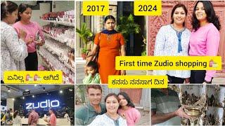 ಮೈಸೂರ್ ಸಿಲ್ಕ್ ಸೀರೆ purchase ಏನಾಯ್ತು.ZUDIO️ EXPERIENCE. ಮೈಸೂರಲ್ಲಿ ಏನೆಲ್ಲ ಶಾಪಿಂಗ್ ಮಾಡಿ ಆಯ್ತು#shopping