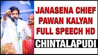 Pawan Kalyan Full Speech HD | Chintalapudi Public Meeting | JanaSena PorataYatra