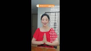 happy   말괄량이~~삐삐 라이브 방송