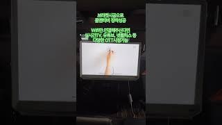 #대구원모터스 #대구더벙커클럽 #세미캠핑카 #캠핑카 #스타리아 #스타렉스 #스타리아룸앤티비 #룸앤티비 #룸앤티비장착 #스타리아개조 #스타리아튜닝