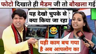 Shehzad Poonawalla Destroyed Kanchana Yadav | Shehzad Poonawalla Thug Life | Debate | RJ Sanatan
