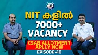 CSAB Allotment 2023 I 7000 + vacancies in NIT, IIT & GFTI I Apply Now