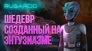 История разработки Космических Рейнджеров