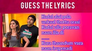 Guess the missed Tamil song lyrics |Tamil Song Riddles |Song Puzzles |Connection Tamil | #puzzle